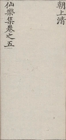 插图