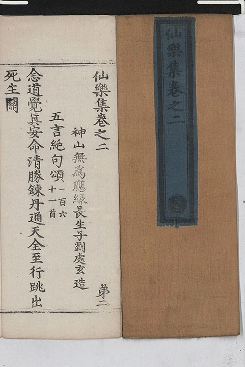 第 34 页