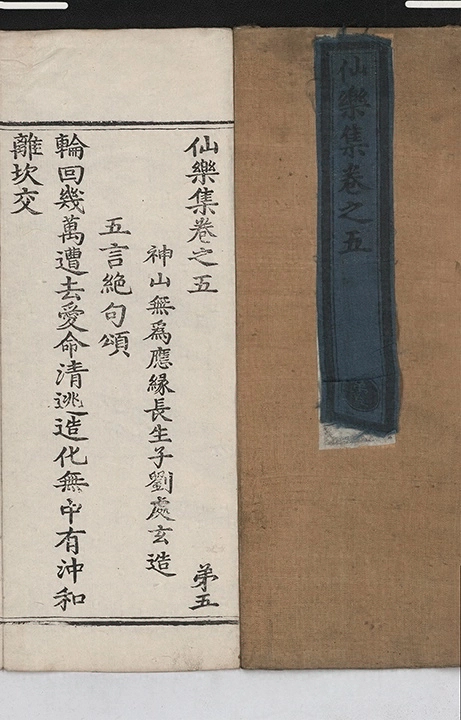 第 212 页