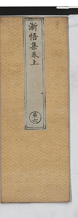 p. 1