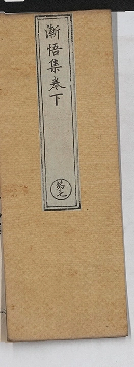 第 85 页