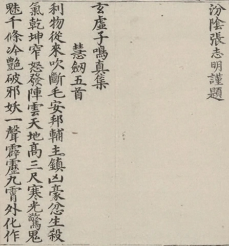 插图