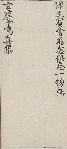 插图