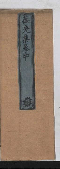 第 96 页