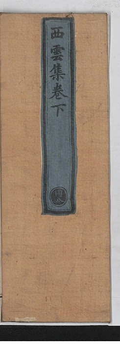 p. 44