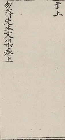 插图