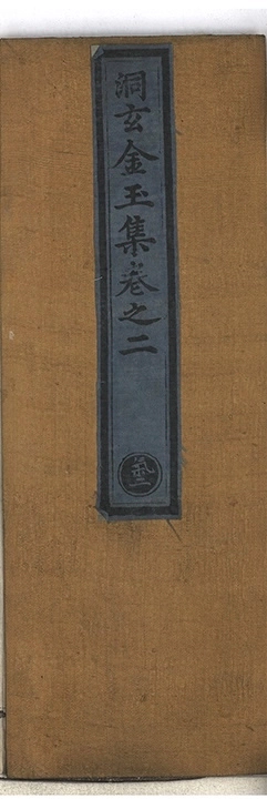 第 99 页