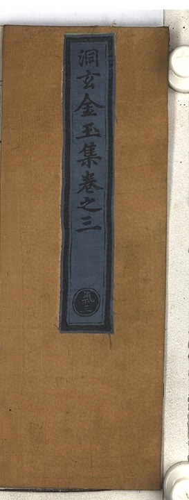 第 158 页