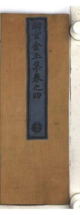第 218 页
