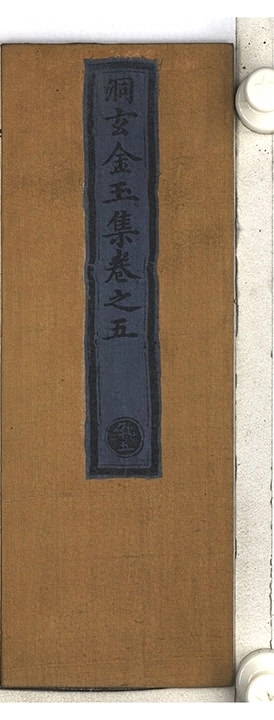 第 242 页