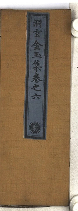 第 265 页