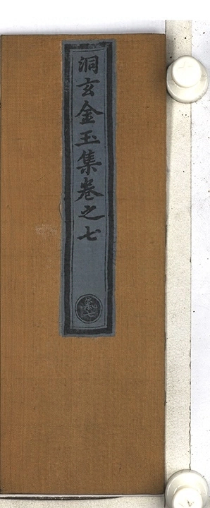 p. 292