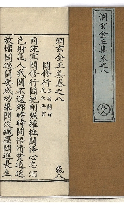 第 330 页
