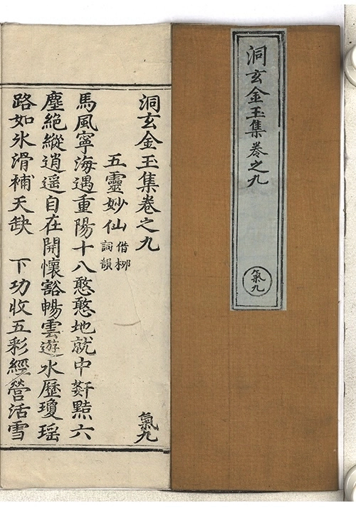 第 405 页