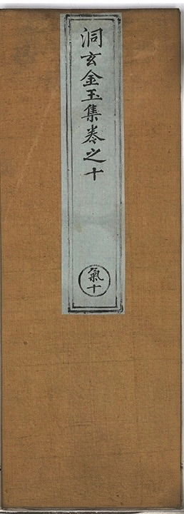 第 434 页