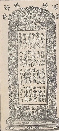 插图