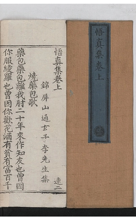 p. 1