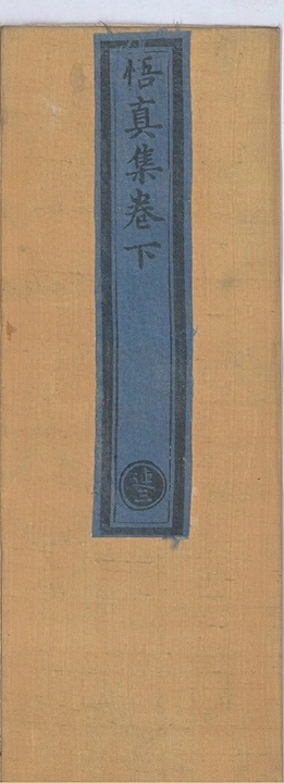 第 57 页