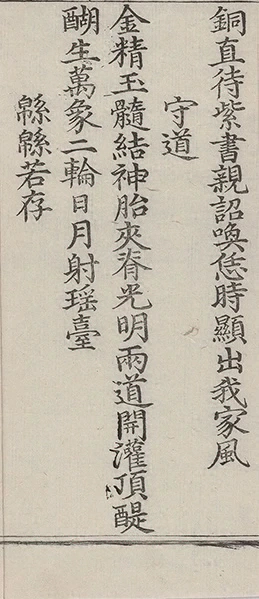 插图
