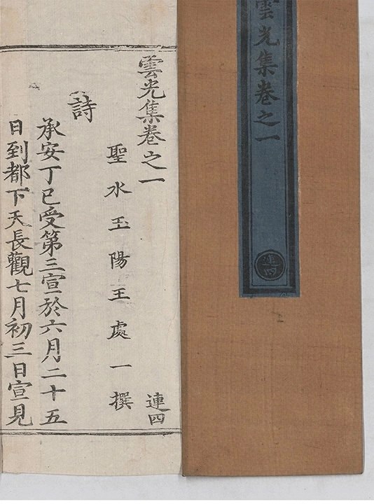 第 1 页