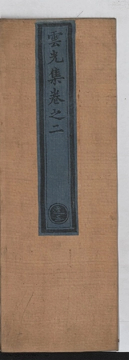 p. 109