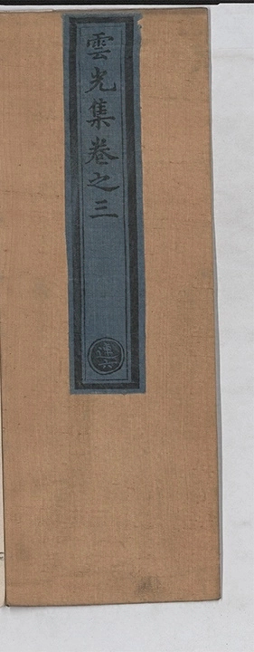 第 181 页