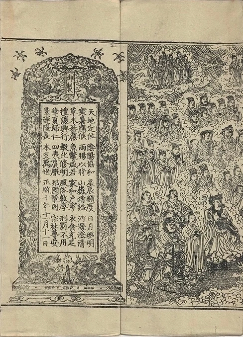 插图