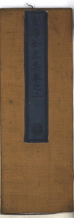 第 112 页