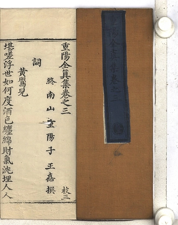 第 208 页