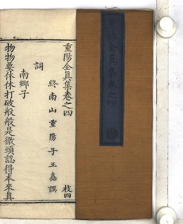 p. 274