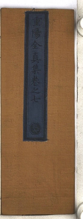 p. 424