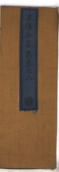 第 475 页