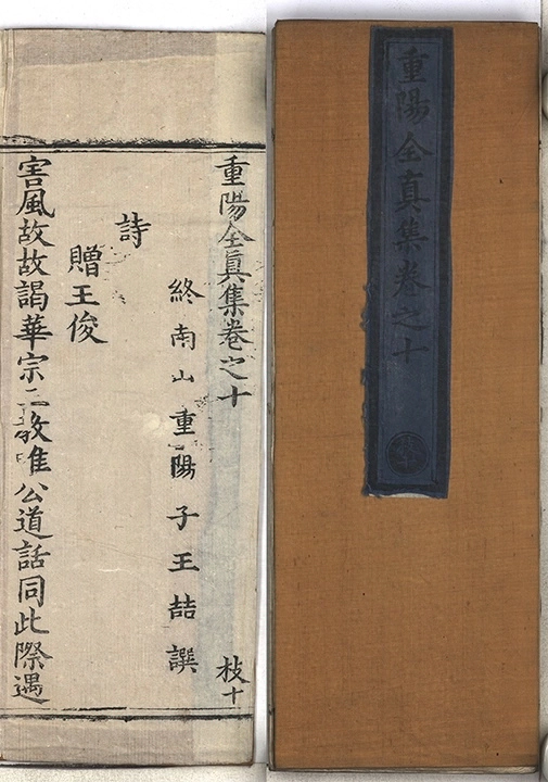 第 574 页