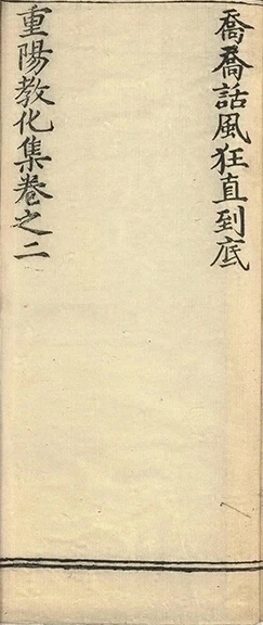 插图