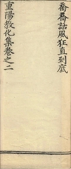 插图