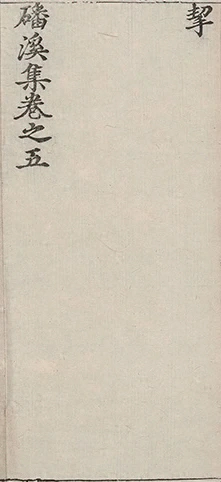 插图