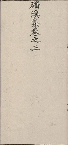 插图