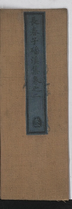 第 52 页