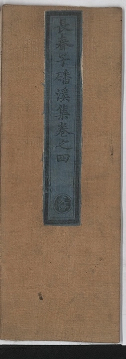 第 115 页