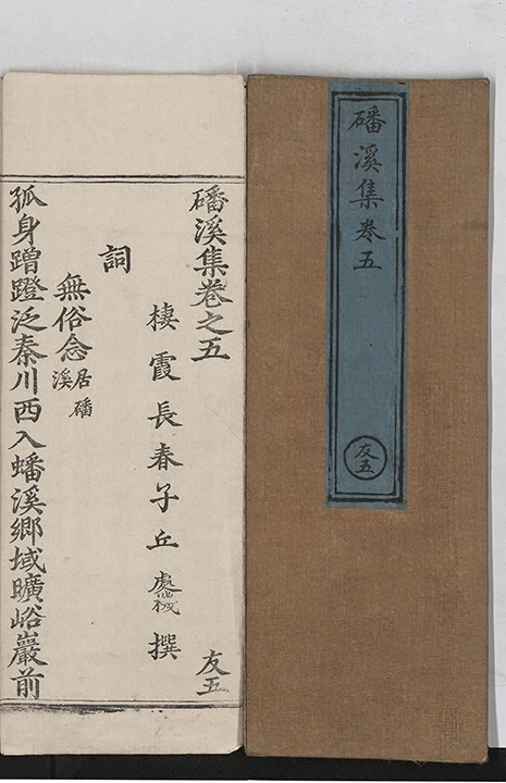 第 164 页