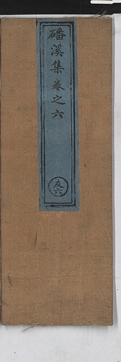 第 202 页
