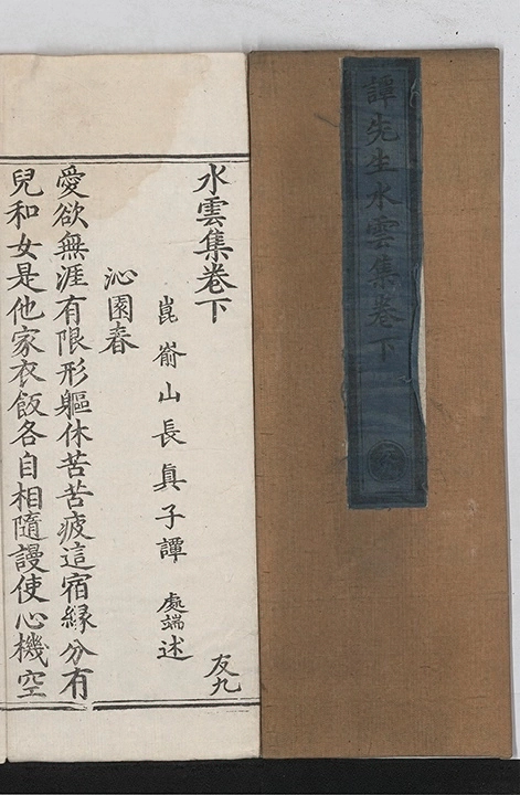 第 98 页