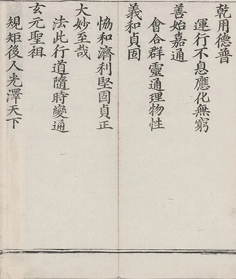 插图