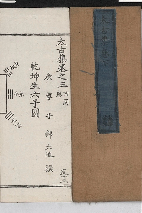 第 62 页
