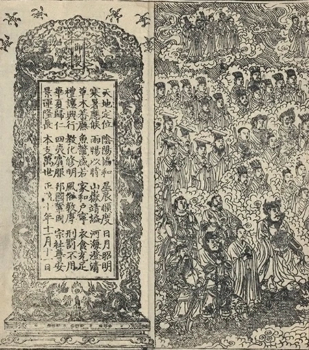插图