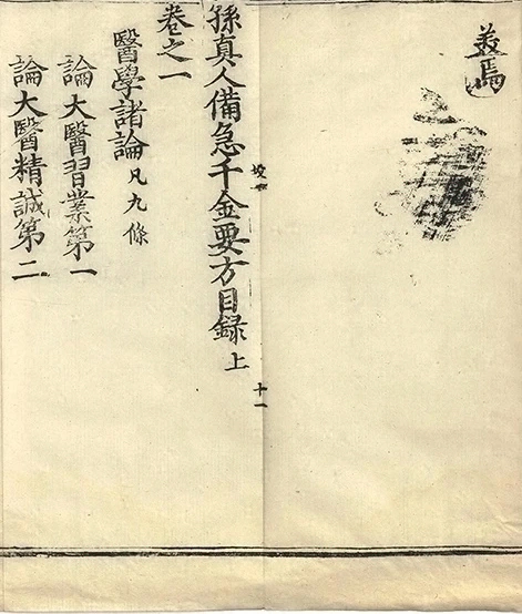 插图