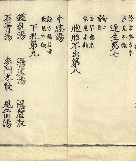 插图