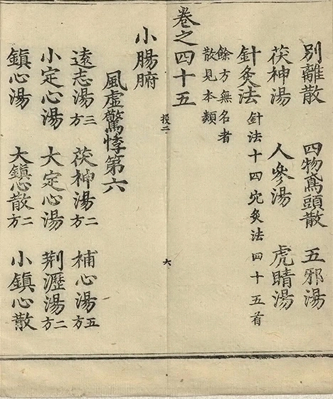 插图