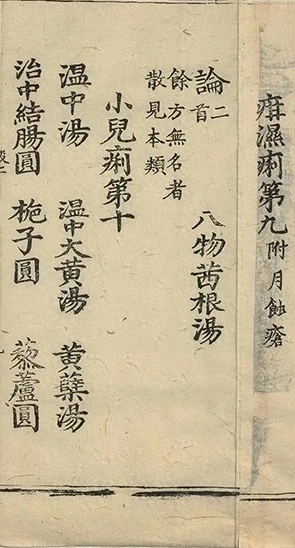 插图