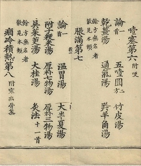 插图